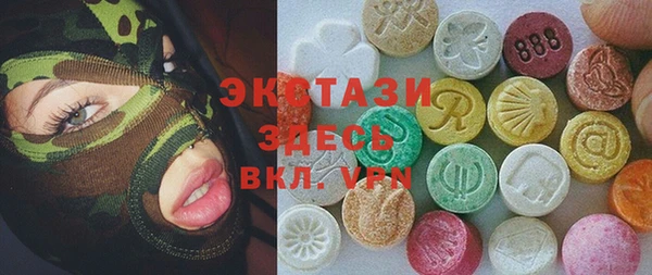 MDMA Балахна