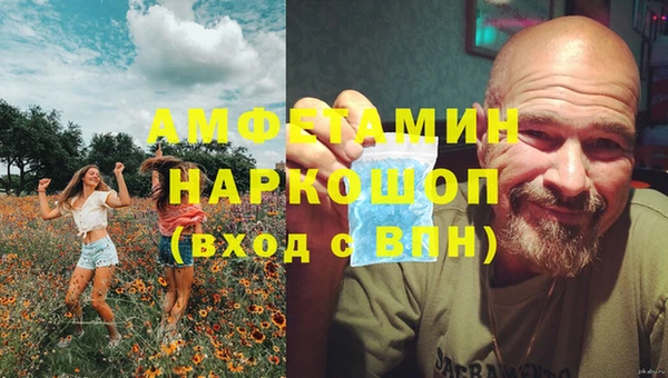 мефедрон VHQ Алексеевка